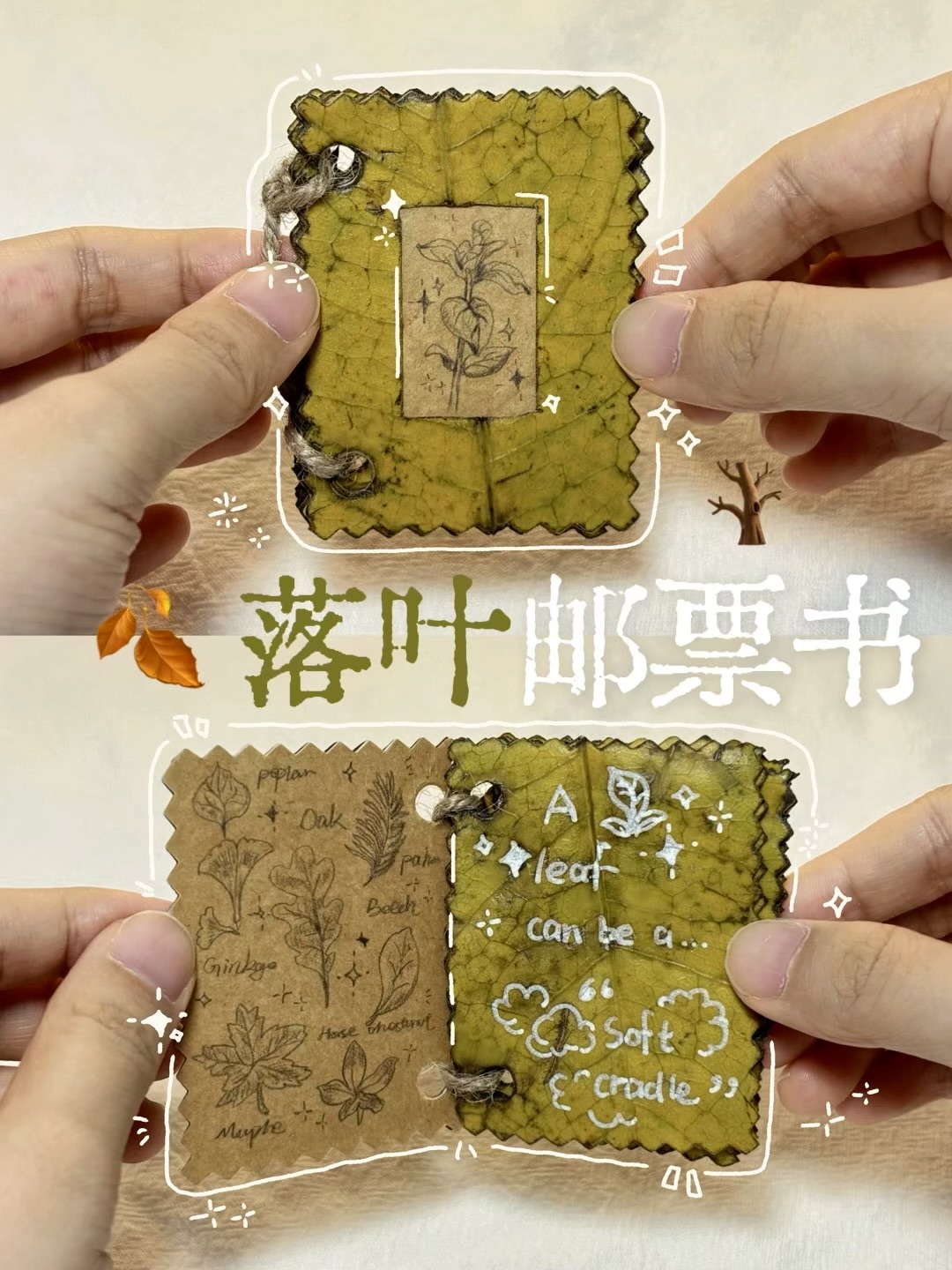 自然 handmade work 15