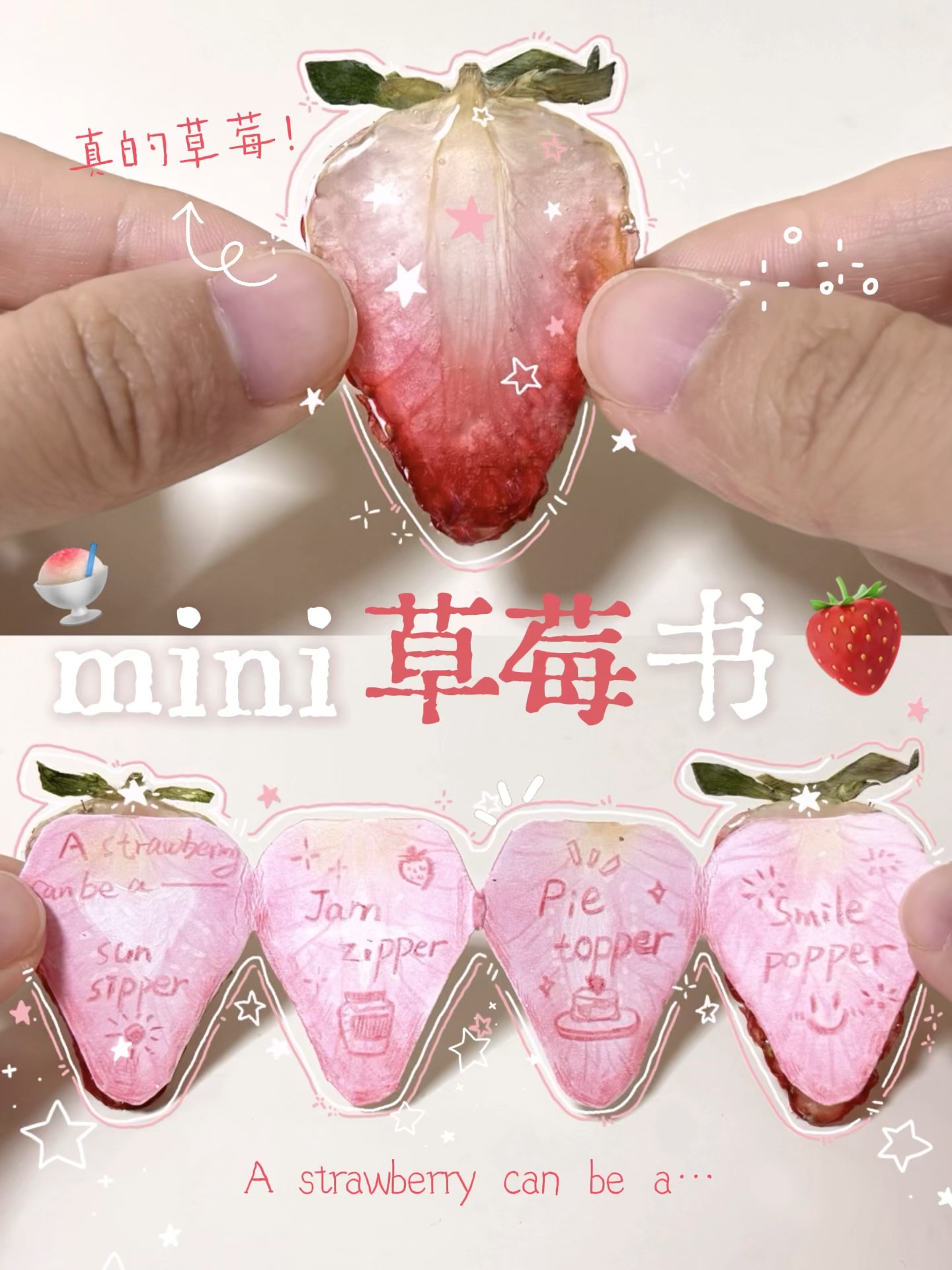 自然 handmade work 20