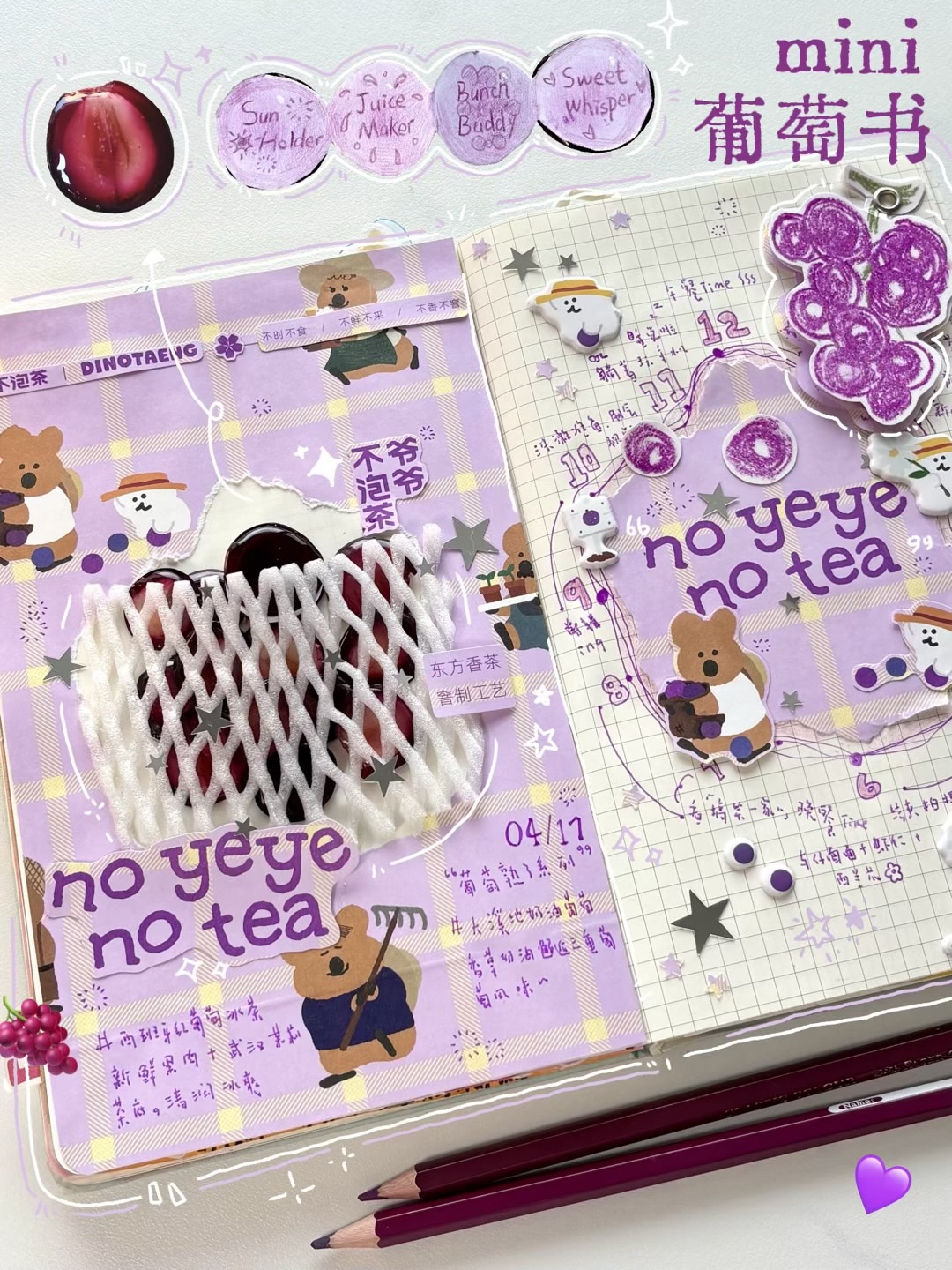Journal work 1