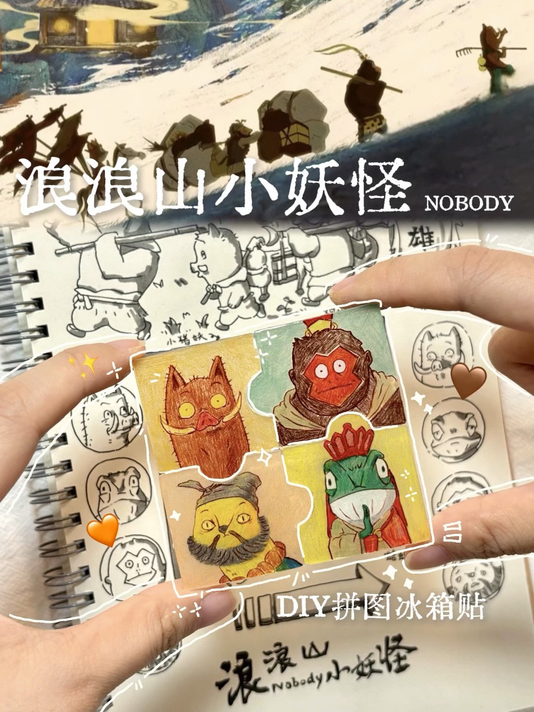 Journal work 6