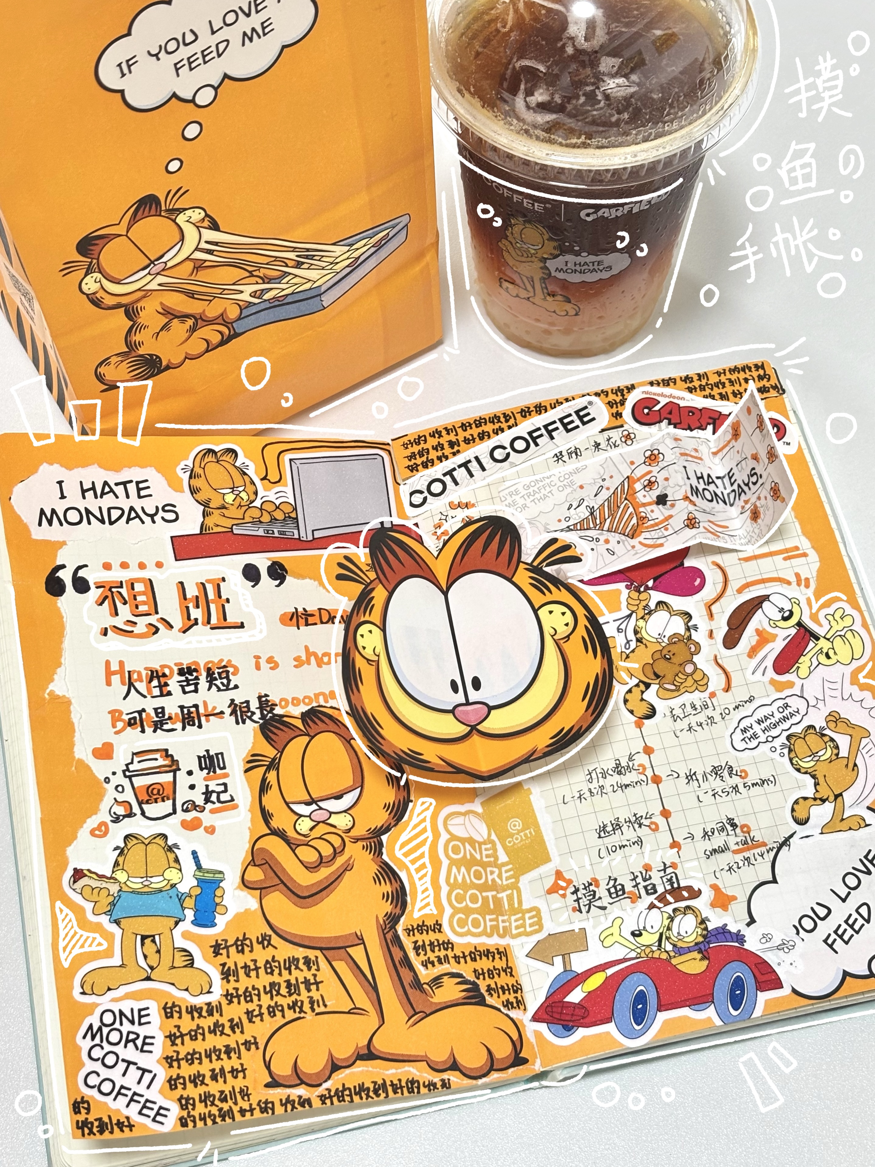 手帐 Journal work 10